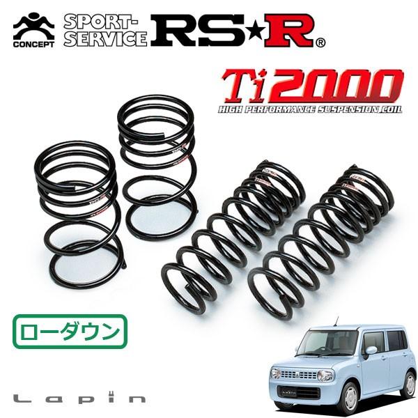 RSR Ti2000 ダウンサス 1台分セット ラパン HE22S H20.11〜 4WD X