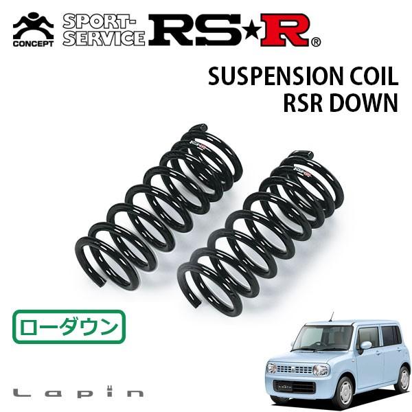 ラパンHE22用RSRダウンサス RSR ダウンサス フロントのみ ラパン HE22S H20.11〜 4WD X : オート