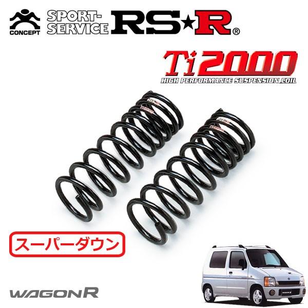 RSR Ti2000 スーパーダウンサス フロントのみ ワゴンR CT51S H9.4〜H10.9 FF