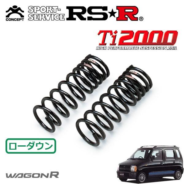 RSR Ti2000 ダウンサス フロントのみ ワゴンR CV21S H5.9〜H10.9 4WD