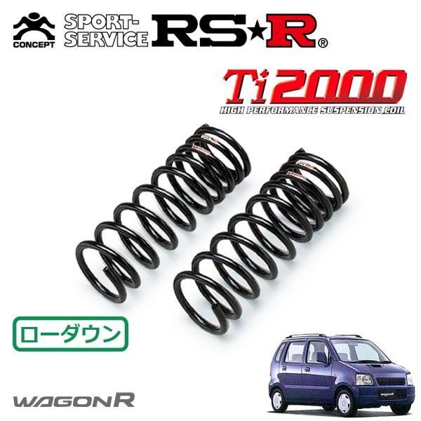 RSR - Ti2000 ダウンサス 向こう正面のみ 手押し車R MC21S H10.10〜H12.11 4WD 足回り、サスペンション-車、バイク、自転車-ダウンサス、スプリング