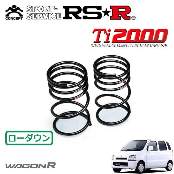 RSR - Ti2000 ダウンサス 後押しのみ 手押し車R MC22S H14.9〜H15.8 4WD N-1ターボ 足回り、サスペンション-車、バイク、自転車-自動車