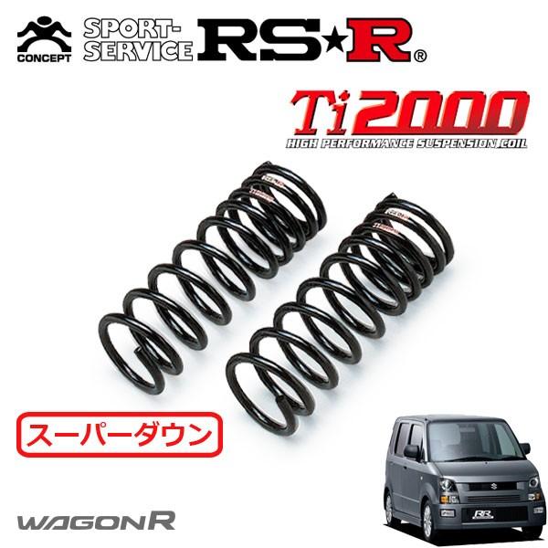RSR Ti2000 スーパーダウンサス フロントのみ ワゴンR MH21S H16.12〜H17.8 FF RR-DI