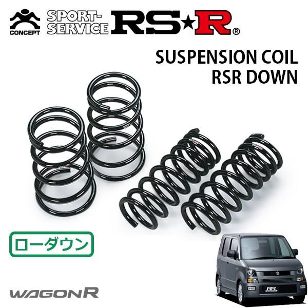 RSR ダウンサス 1台分セット ワゴンR MH21S H16.12〜H19.1 4WD RR-DI