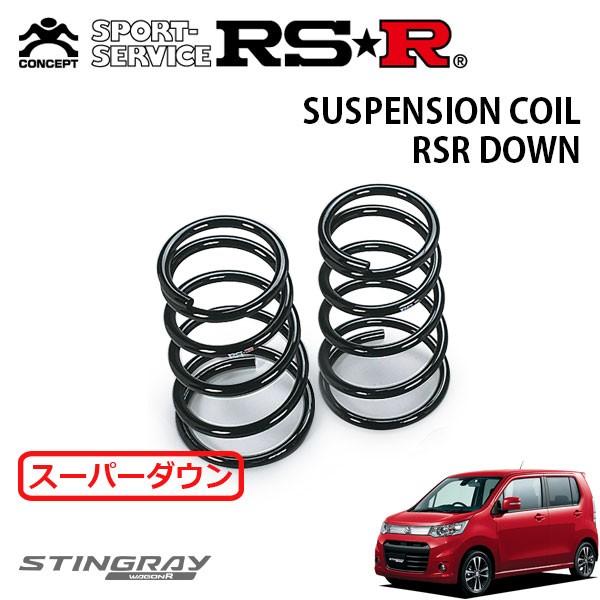 RSR - スーパーダウンサス 後押しのみ 手押し車Rスティングレー MH34S H24.9〜 FF T 足回り、サスペンション-ダウンサス、スプリング-車、バイク、自転車