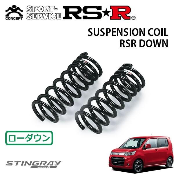 RSR ダウンサス フロントのみ ワゴンRスティングレー MH34S H24.9〜 4WD T