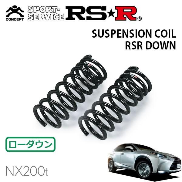 RSR - ダウンサス 向こう正面のみ レクサス NX200t AGZ10 H26.7〜 FF I包み 足回り、サスペンション-ダウンサス、スプリング-車、バイク、自転車