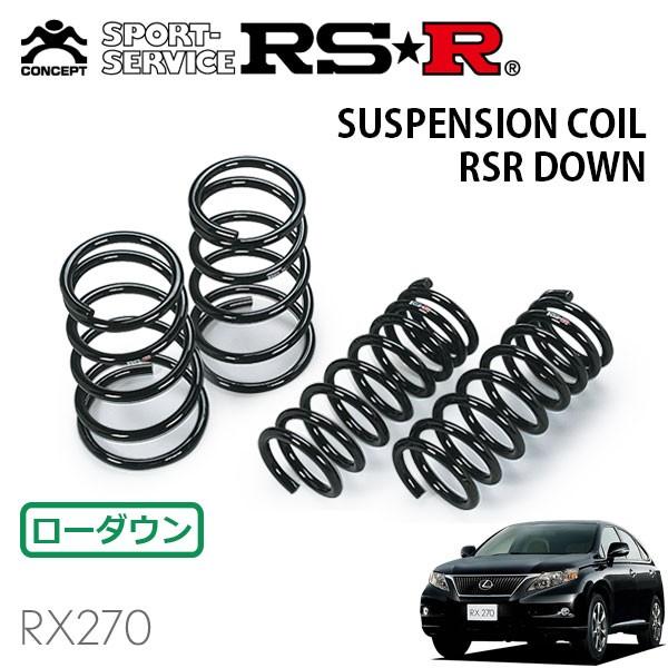 楽天市場】レクサスrx（ブランドRS-R）（サスペンション｜パーツ