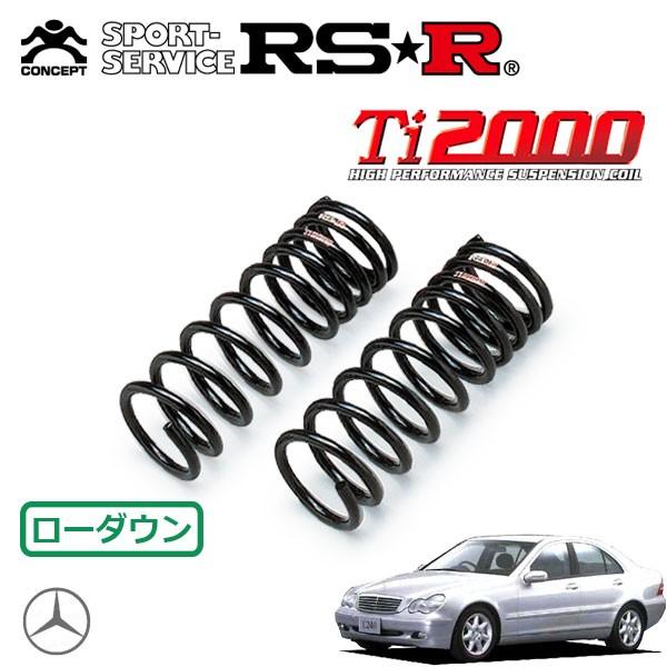 RSR - Ti2000 ダウンサス 向こう正面のみ メルセデスベンツ C位置づけ W203(203061) H12.6〜 FR C240 W203型 車、バイク、自転車-ダウンサス、スプリング-足回り、サスペンション
