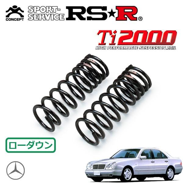 RSR Ti2000 ダウンサス フロントのみ  メルセデスベンツ Eクラス W210(E-210037) H7/6〜 FR E230 W210型｜auto-craft