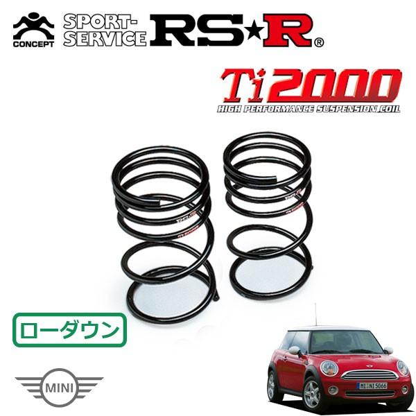 RSR - Ti2000 ダウンサス 後ろ側のみ BMW ミニ MF16 H19.2〜 FF クーパー（R56）