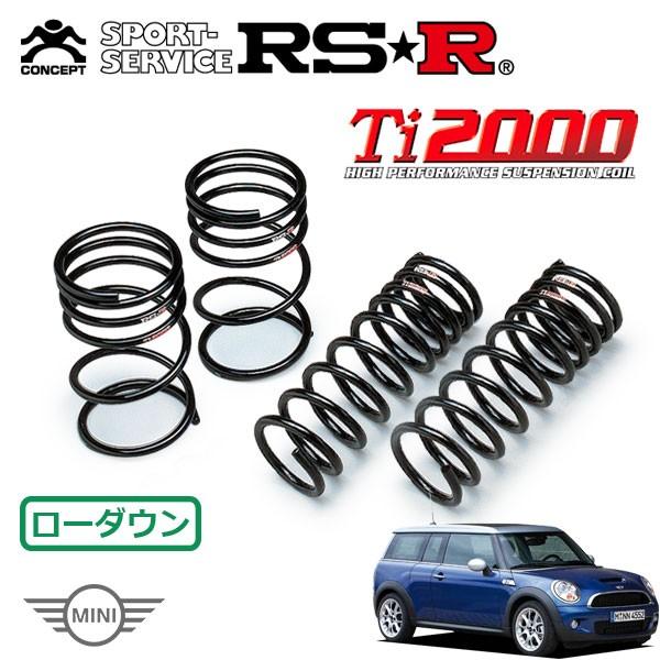 RSR Ti2000 ダウンサス 1台分セット BMW ミニ MM16 H19.10〜 FF クーパーSクラブマン（R55）