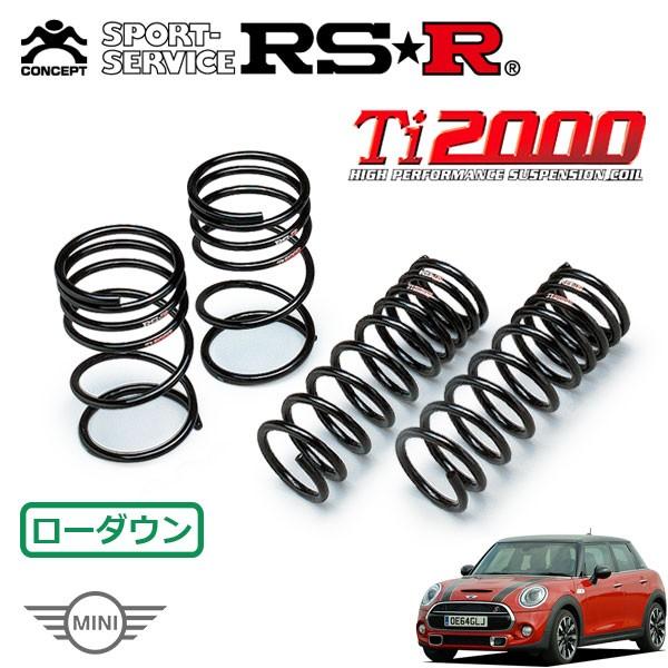 RSR Ti2000 ダウンサス 1台分セット BMW ミニ XS20 H26.10〜 FF クーパーS（F55）