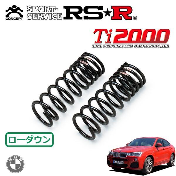 BMW X4 F26 RS★R Ti2000 ダウンサス 新品未使用 BMW X4 F26 RS☆R Ti2000 ダウンサス 新品未使用
