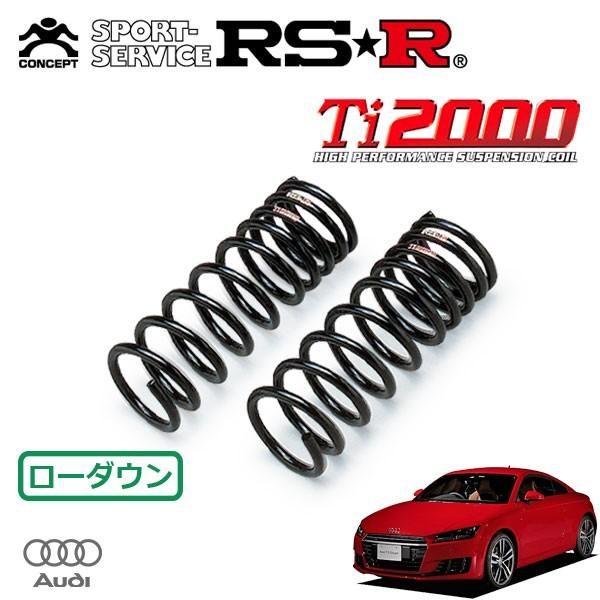 RSR Ti2000 ダウンサス フロントのみ アウディ TTクーペ FVCHHF H27.8〜 4WD 2.0TFSIクワトロ Sラインパッケージ
