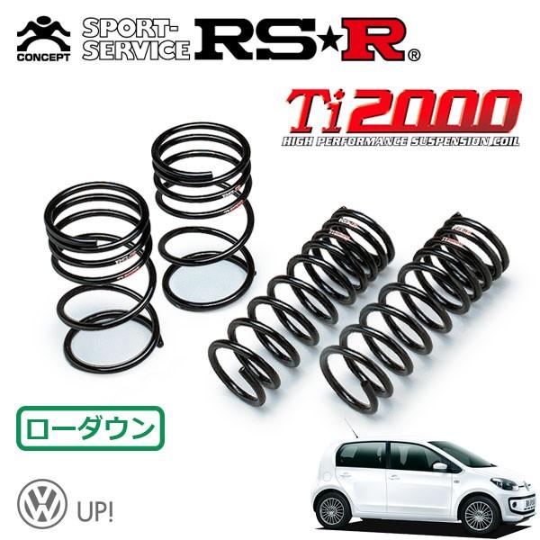 RSR Ti2000 ダウンサス 1台分セット フォルクスワーゲン アップ! AACHY H24.10〜 FF ハイ アップ！