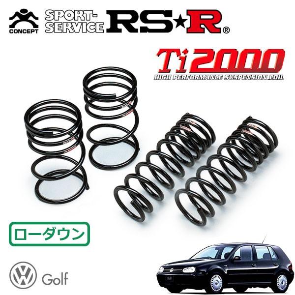 RSR Ti2000 ダウンサス 1台分セット フォルクスワーゲン ゴルフ4 1JAGN H10.8〜 FF CLi