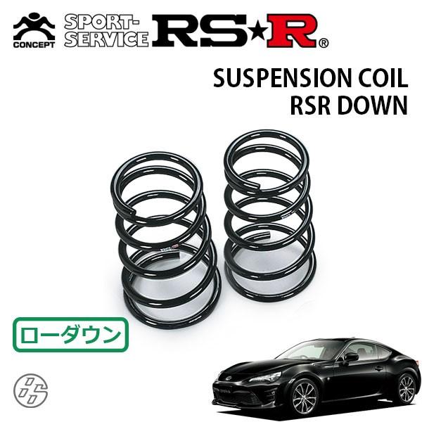RSR - ダウンサス 後押しのみ 86 ハチロク ZN6 H28.8〜 FR GT ダウンサス、スプリング-足回り、サスペンション-自動車