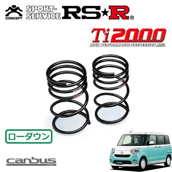 RSR - Ti2000 ダウンサス 後押しのみ ムーヴキャンバス 天使の都市800S H28.9〜 FF Gメイク繰り上げる SA II 足回り、サスペンション-ダウンサス、スプリング-自動車