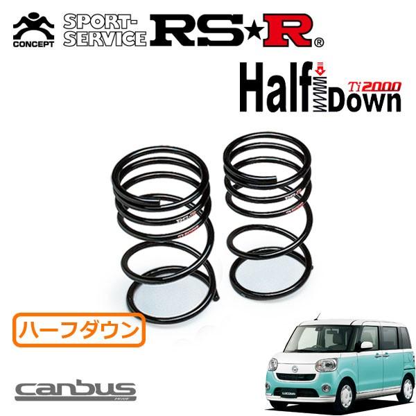 RSR - Ti2000 ハーフダウンサス 後押しのみ ムーヴキャンバス 天使の都市800S H28.9〜 FF Gメイク繰り上げる SA II 自動車-車、バイク、自転車-ダウンサス、スプリング