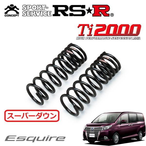 RSR Ti2000 スーパーダウンサス フロントのみ エスクァイア ZRR80G H26.10〜 FF Xi