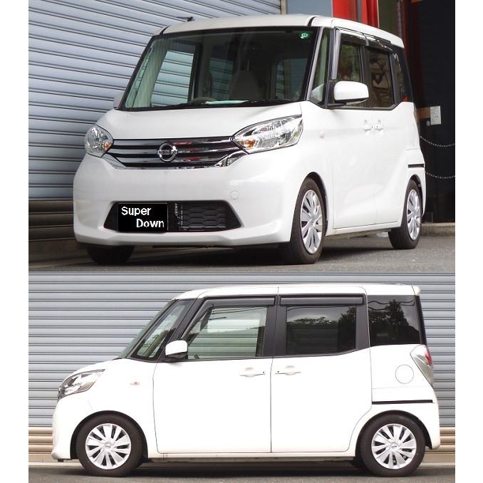 デイズルークス　RS-R スプリング RSR RS-Rダウンサス/デイズルークス(B21A) ハイウェイスターX G