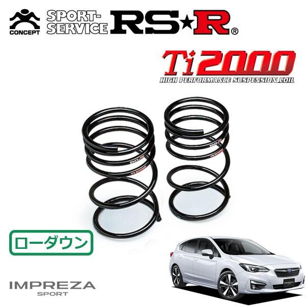 RSR Ti2000 ダウンサス リアのみ インプレッサスポーツ GT7 H28.10〜 4WD 2.0i-Sアイサイト