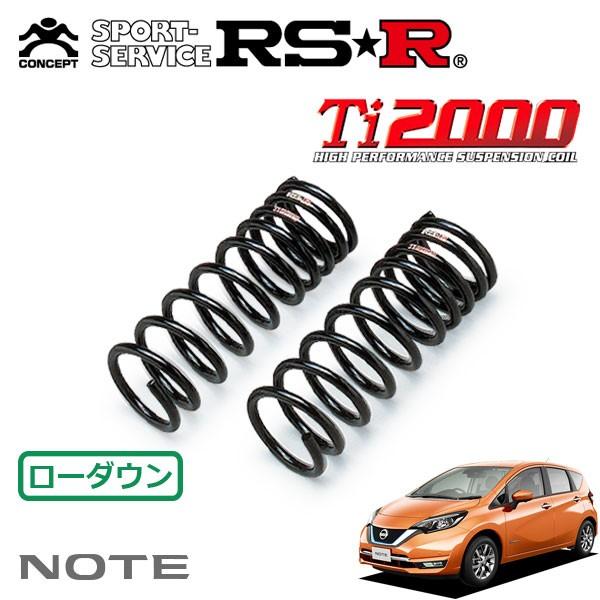 RSR Ti2000 ダウンサス フロントのみ ノート HE12 H28.11〜 FF e-パワーX
