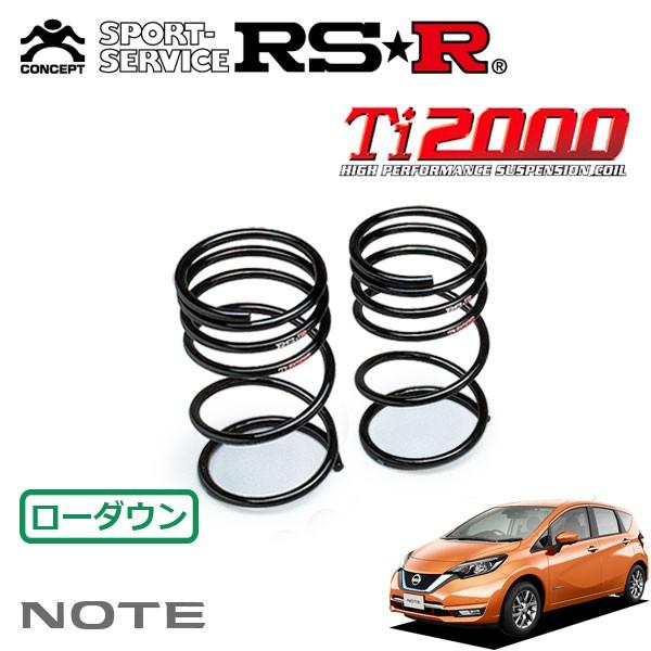 RSR Ti2000 ダウンサス リアのみ ノート HE12 H28.11〜 FF e-パワーX
