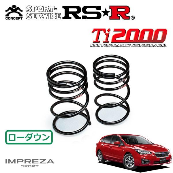 RSR Ti2000 ダウンサス リアのみ インプレッサスポーツ GT3 H28/12〜 4WD 1.6i-Lアイサイト