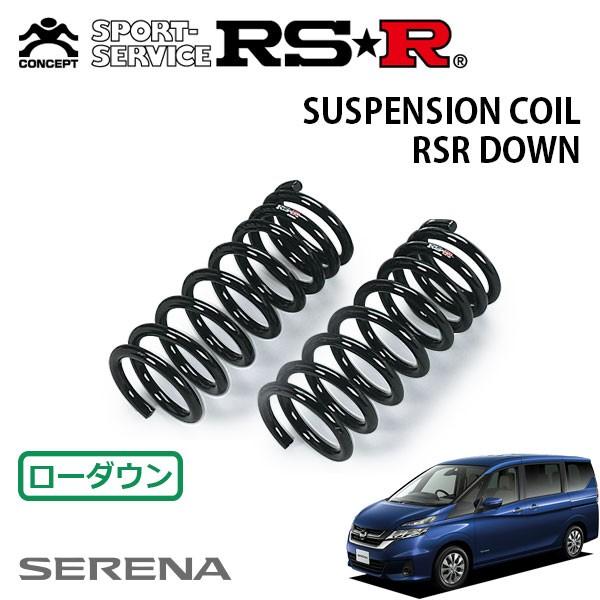 RSR ダウンサス フロントのみ セレナ GNC27 H28.8〜 4WD X