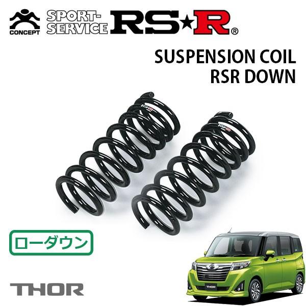 RSR - ダウンサス 向こう正面のみ トール M900S H28.11〜 FF カスタムG SA II 車、バイク、自転車-自動車