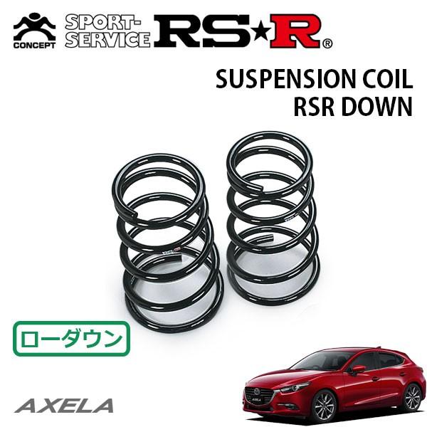 RSR - ダウンサス 後押しのみ アクセラスポーツ BMLFS H28.7〜 FF 15XD L包み