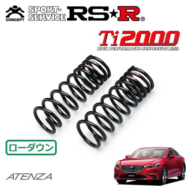 RSR Ti2000 ダウンサス フロントのみ アテンザセダン GJ2AP H27.1〜 4WD XD Lパッケージ