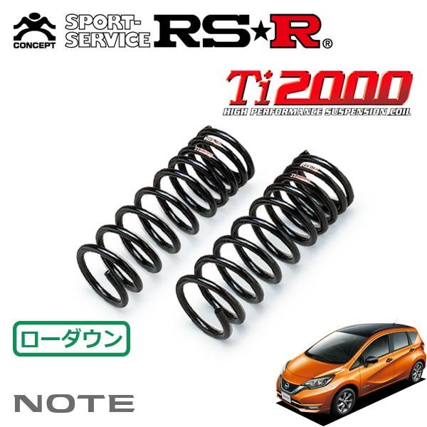 RSR Ti2000 ダウンサス フロントのみ ノート HE12 H28.11〜 FF e-パワーメダリスト