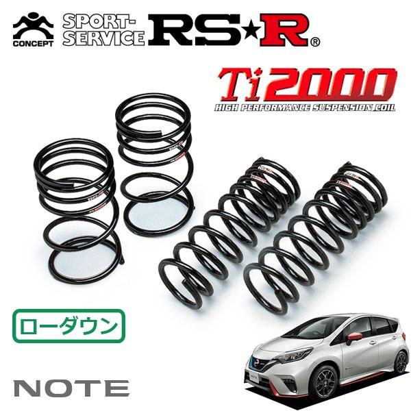 RSR Ti2000 ダウンサス 1台分セット ノート HE12 H28.12〜 FF e-パワーニスモ