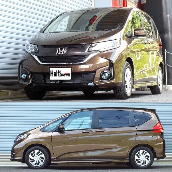 RSR Ti2000 ハーフダウンサス リアのみ フリード GB6 H28.9〜 4WD G ホンダセンシングの画像