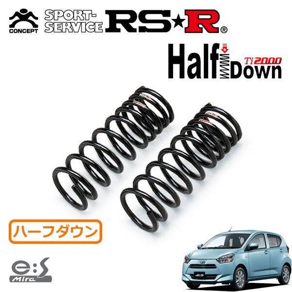 RSR Ti2000 ハーフダウンサス フロントのみ ミライース LA350S H29.5〜 FF G SA III