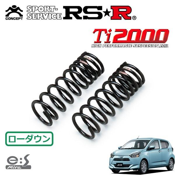 RSR Ti2000 ダウンサス フロントのみ ミライース LA350S H29.5〜 FF G SA III