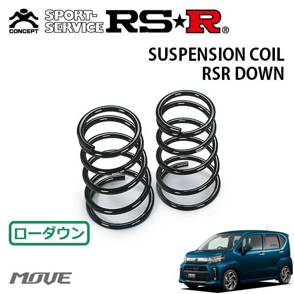 RSR ダウンサス リアのみ ムーヴ LA150S H29.8〜 FF カスタムRS