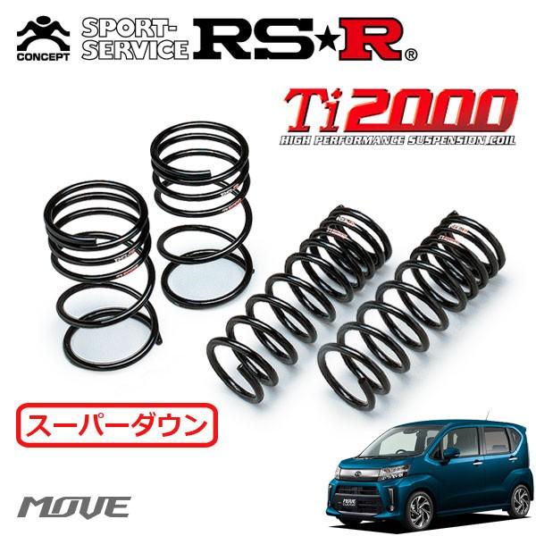 RSR RSR Ti2000 スーパーダウンサス 1台分セット ムーヴ LA150S H29.8