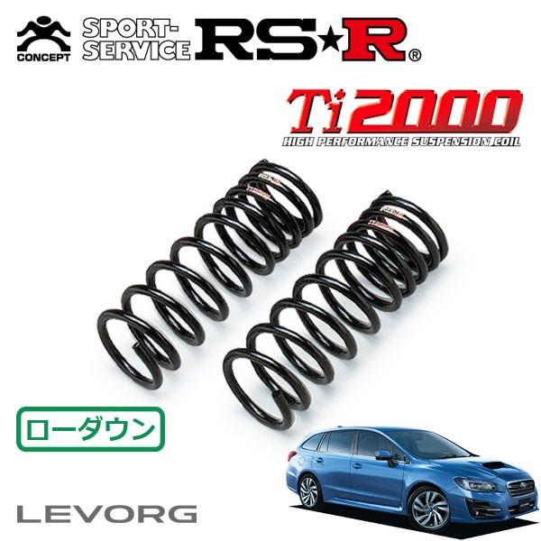RSR Ti2000 ダウンサス フロントのみ レヴォーグ VM4 H29.8〜 4WD 1.6GT-Sアイサイト