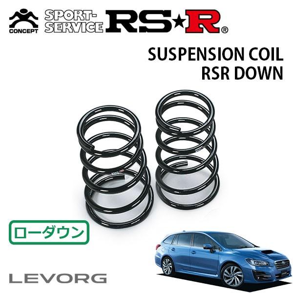 RSR ダウンサス リアのみ レヴォーグ VM4 H29.8〜 4WD 1.6GT-Sアイサイト