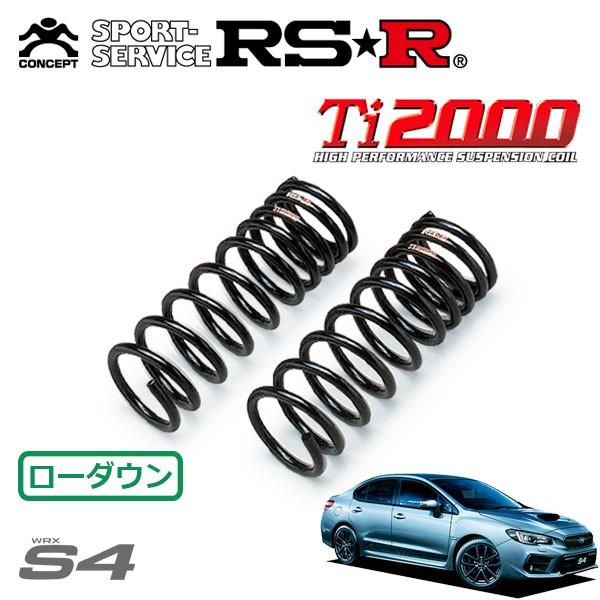 RSR Ti2000 ダウンサス フロントのみ WRX S4 VAG H29.8〜 4WD 2.0GT-Sアイサイト