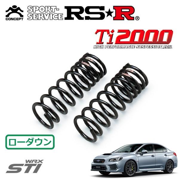 RSR Ti2000 ダウンサス フロントのみ WRX STI VAB H29.6〜 4WD STI タイプS