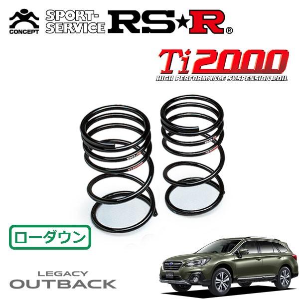RSR Ti2000 ダウンサス リアのみ レガシィアウトバック BS9 H29.10〜 4WD リミテッド