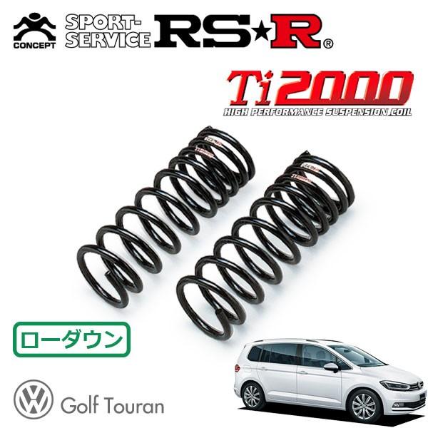 RSR Ti2000 ダウンサス フロントのみ フォルクスワーゲン ゴルフ