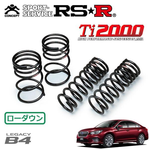 RSR RSR Ti2000 ダウンサス 1台分セット レガシィB4 BN9 H29.10〜 4WD