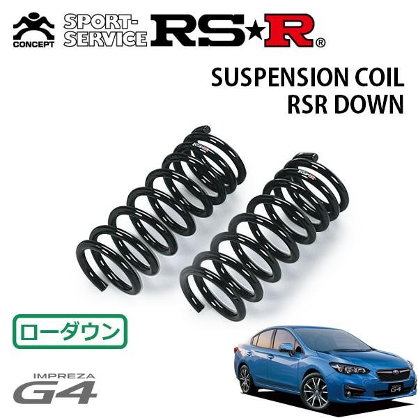RSR ダウンサス フロントのみ インプレッサG4 GK7 H28.10〜 4WD 2.0i-Lアイサイト
