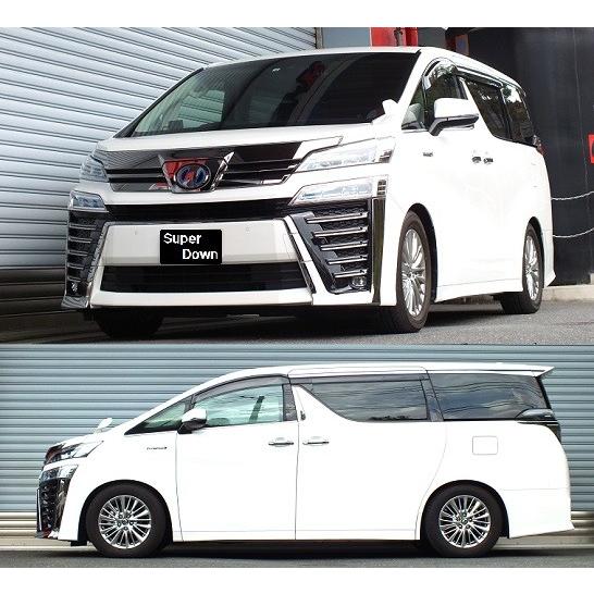 RSR スーパーダウンサス 1台分セット ヴェルファイアハイブリッド AYH30W H30.1〜 4WD ハイブリッドZR_1